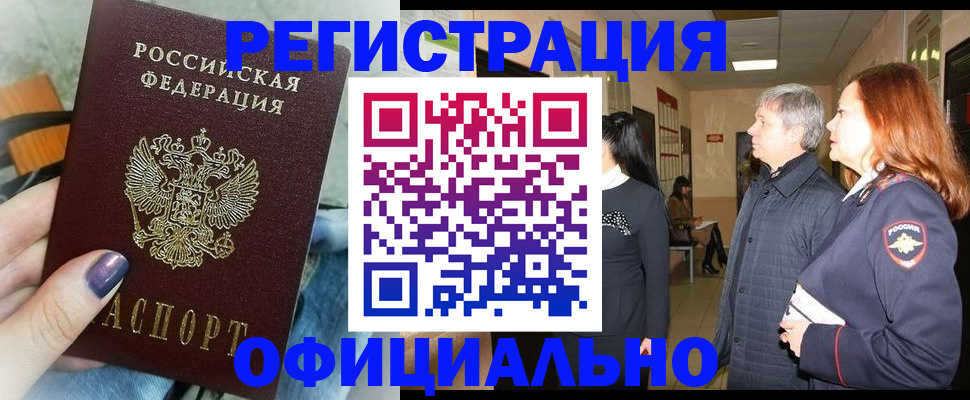 форма 3 в Горячем Ключе