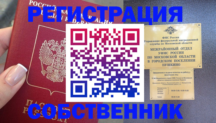 форма 3 в Горячем Ключе
