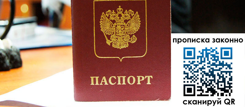 в Горячем Ключе height= регистрация в Горячем Ключе